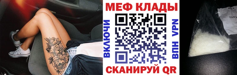 Какие есть наркотики Бугульма Галлюциногенные грибы Меф мяу мяу Марихуана A PVP