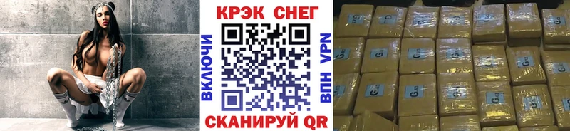 купить наркотик  Бугульма  Кокаин 97% 