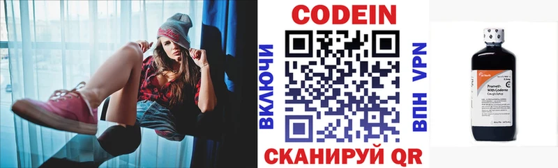 наркошоп  Бугульма  Codein Purple Drank 