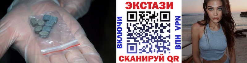 ЭКСТАЗИ louis Vuitton  hydra как войти  Бугульма 