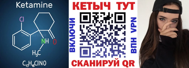 Кетамин ketamine  где найти наркотики  Бугульма 