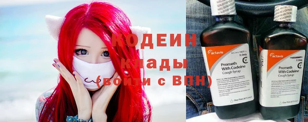 ECSTASY Балахна