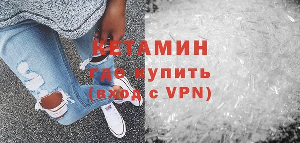 ECSTASY Балахна