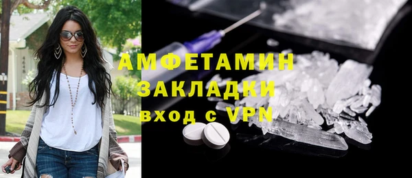 эйфоретик Баксан