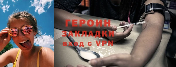 эйфоретик Баксан