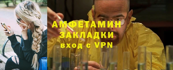 эйфоретик Баксан