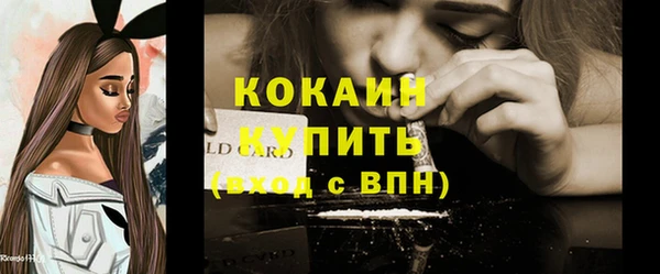 ECSTASY Балахна