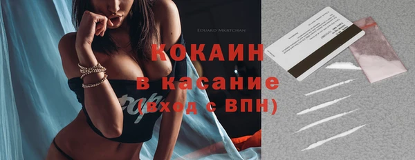 эйфоретик Баксан