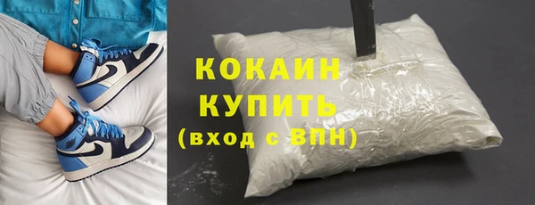 ECSTASY Балахна