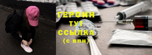 эйфоретик Баксан