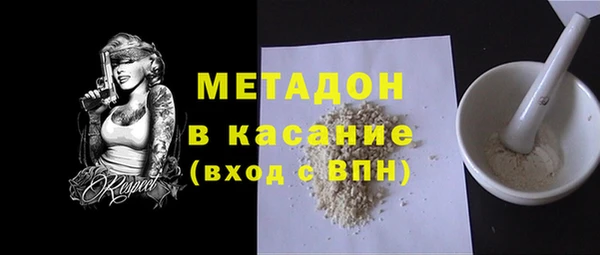 эйфоретик Баксан