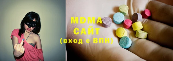 ECSTASY Балахна