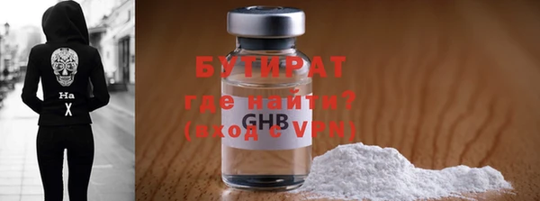 эйфоретик Баксан