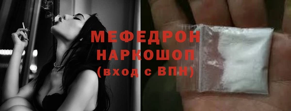 эйфоретик Баксан