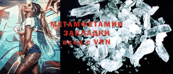 мяу мяу мука Балабаново