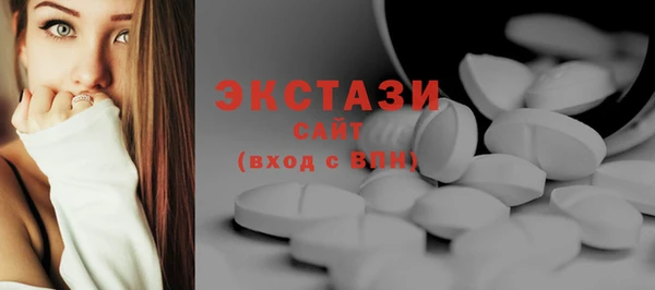 эйфоретик Баксан