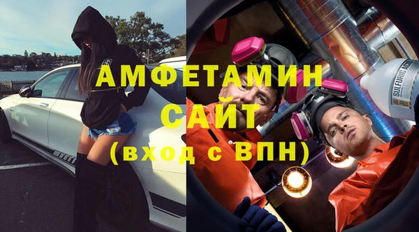 ECSTASY Балахна