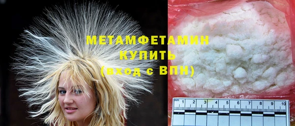ECSTASY Балахна