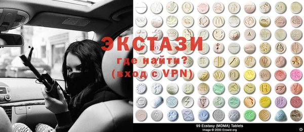 ECSTASY Балахна