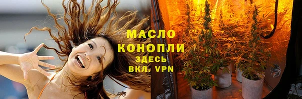 ECSTASY Балахна