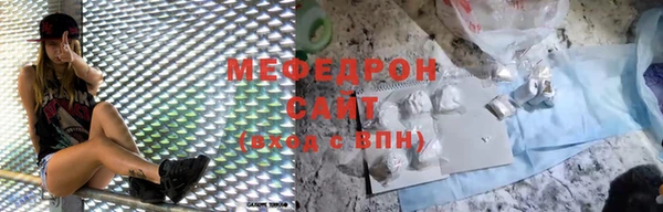 мяу мяу мука Балабаново