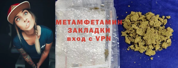 эйфоретик Баксан