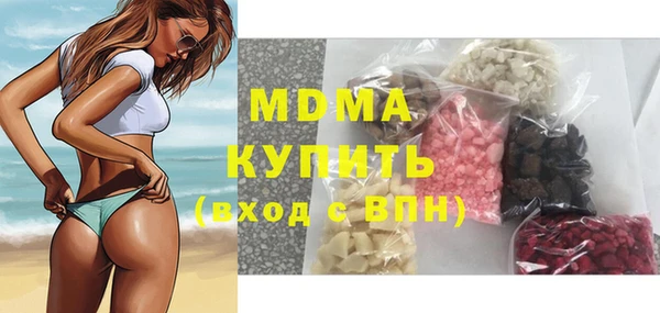 эйфоретик Баксан