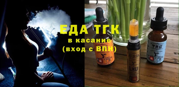 эйфоретик Баксан