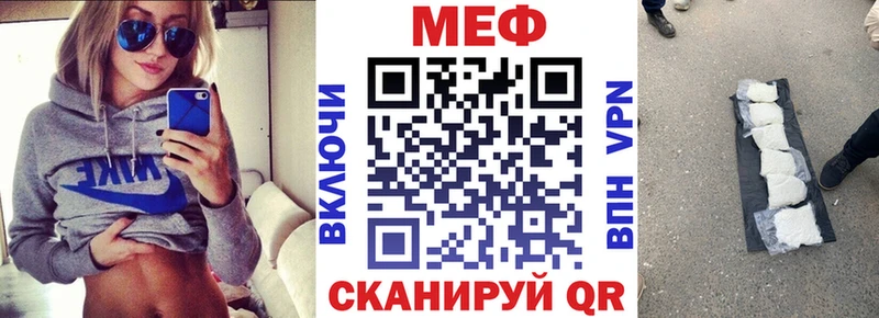 Мефедрон мука  купить наркоту  Бугульма 