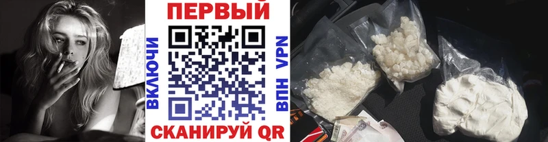 МЕТАМФЕТАМИН мет  магазин    Бугульма 