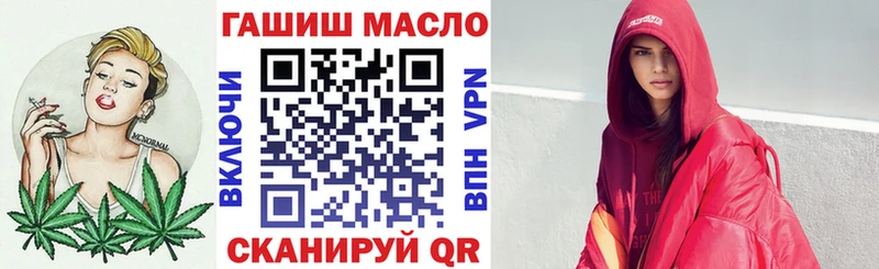 наркошоп  Бугульма  Дистиллят ТГК Wax 